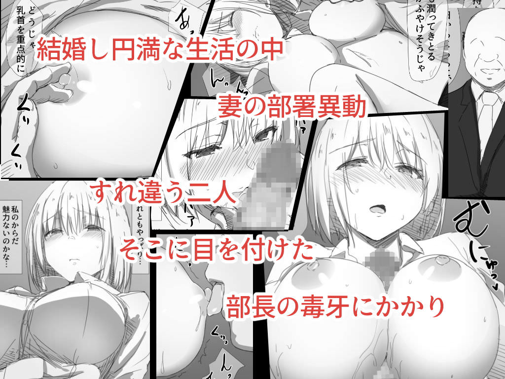 不倫エッチでイキまくり